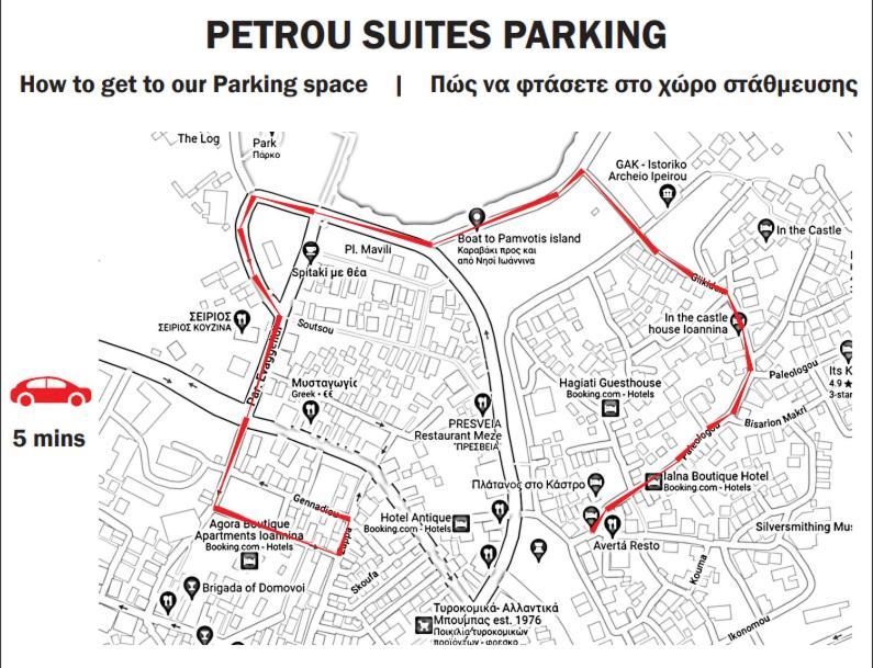 Petrou Suites Ioannina Ngoại thất bức ảnh
